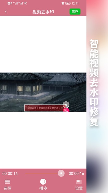 快去水印图1