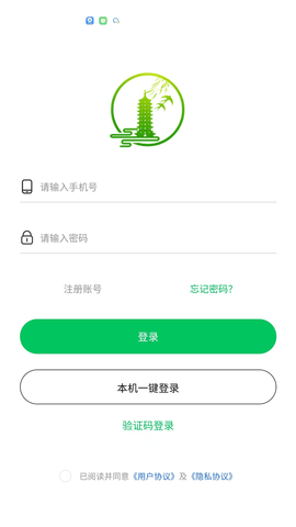 农塔商城原版图2