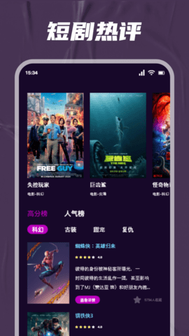 如影相随