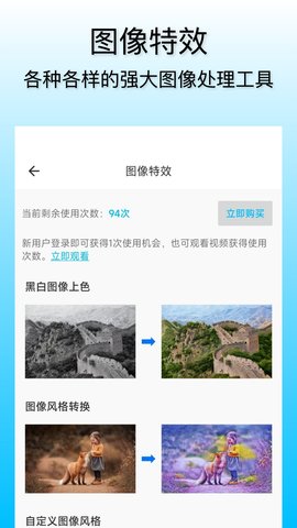 小鲸鱼图3