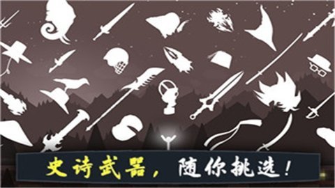奋战火柴人影子武士手游免费版图3
