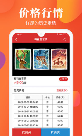 邮宝-图5