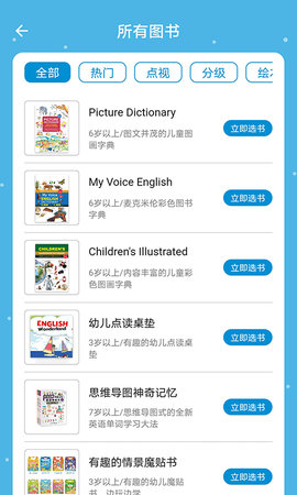 新熊馆图4