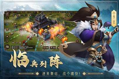 联盟纷争(3)
