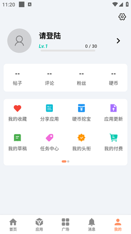 cy社区图5