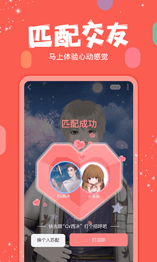 克拉克拉图2