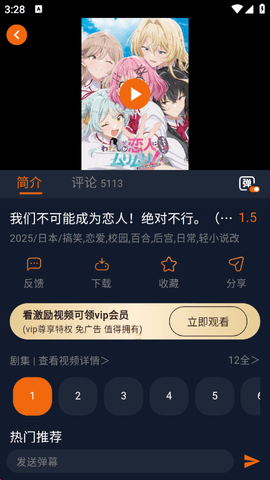 囧次元图3