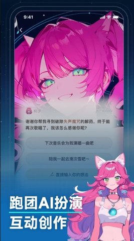 捏ta图2