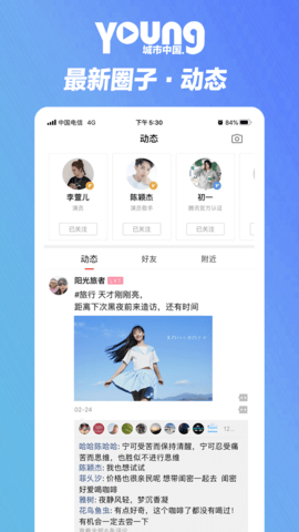 中新青年图5