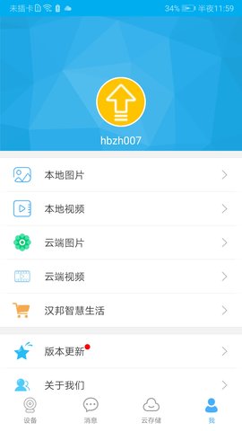 汉邦高科图3