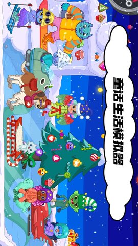 海岛过家家(2)