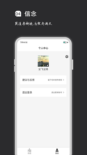 疯狂刷题图7