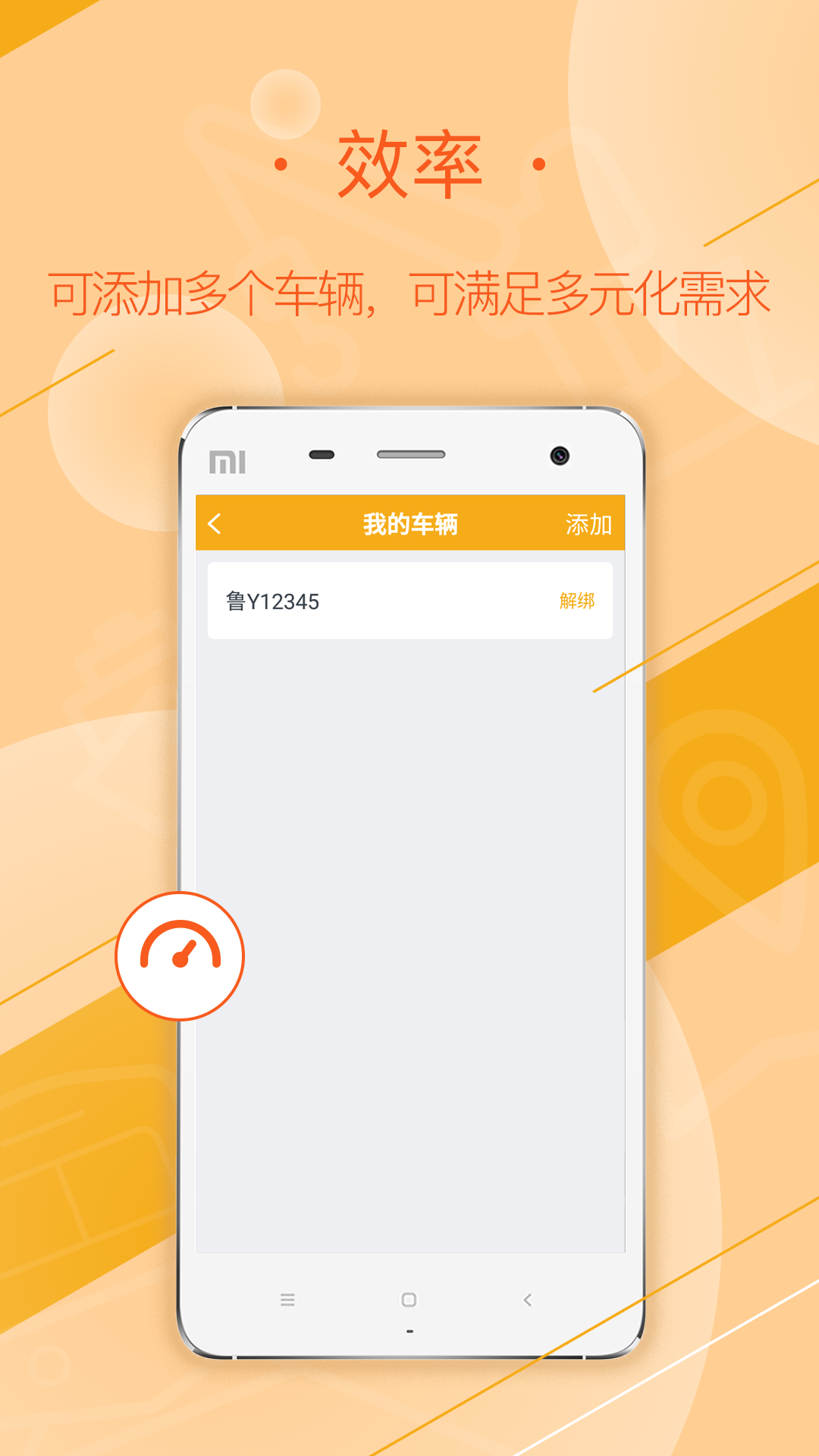延强润杨司机图2