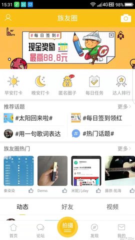 乐清上班族网-图2