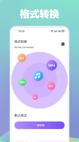 小蓝