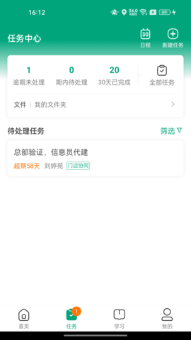 大参林百科(2)