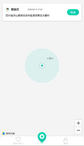 知位定位图2