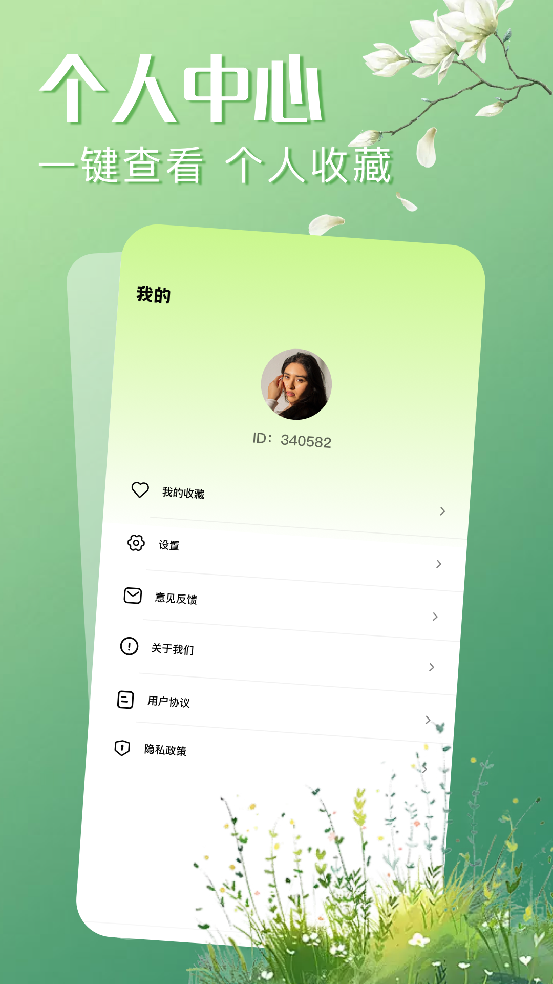 星泽剧场