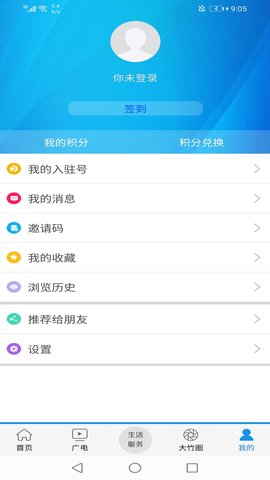 大竹观察图3
