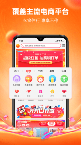 呆萌价(4)