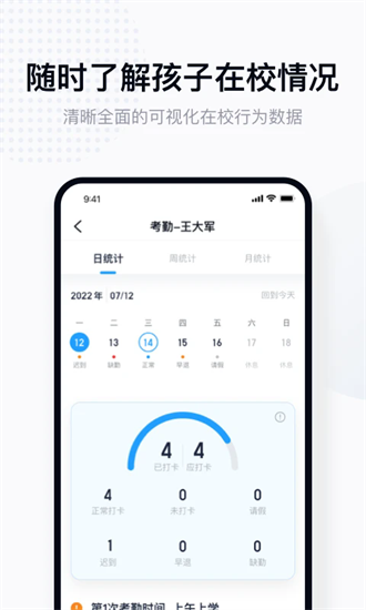 拾光喵校园图3