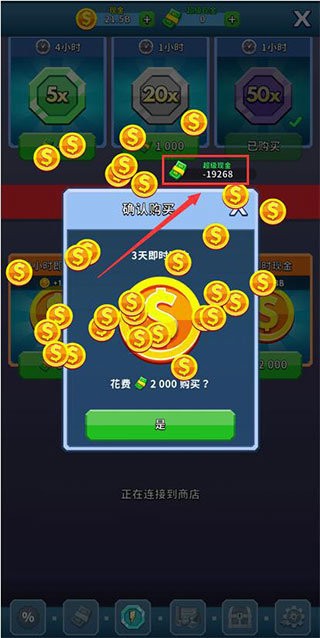 采矿大亨(1)