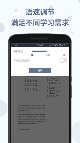 诗词分级诵读-图4