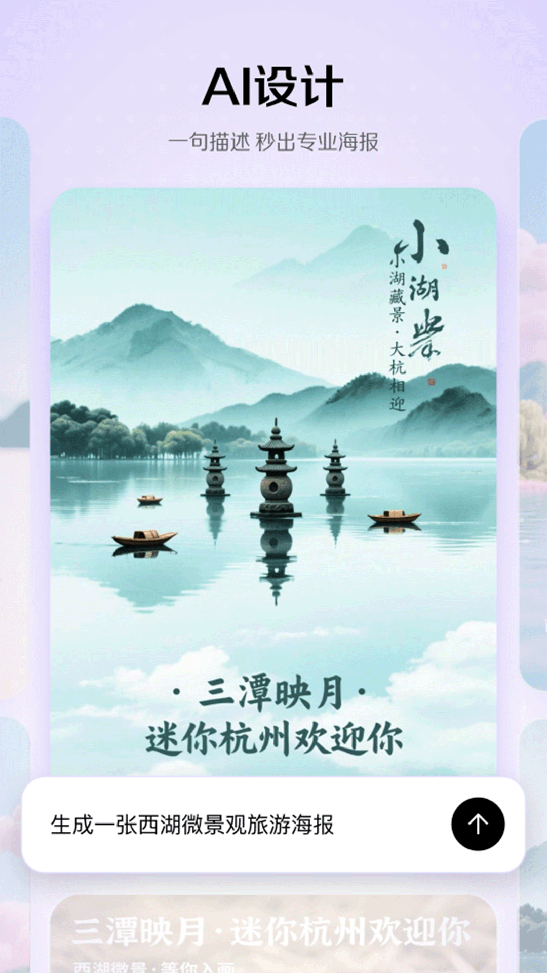 小云雀图4