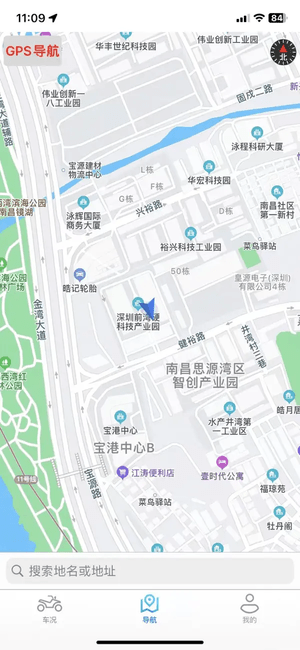四季智行图1