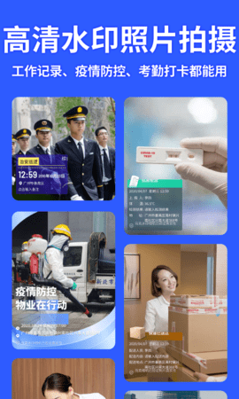 马克相机无广告版图2