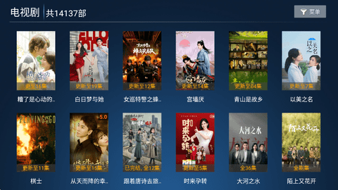 追剧猫TV-图2