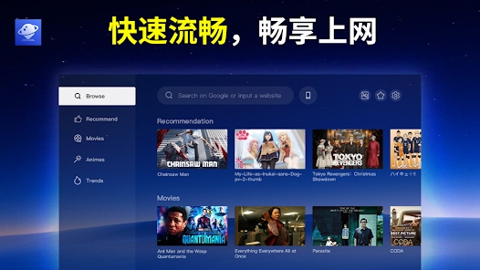 BrowseHere官方最新版图2