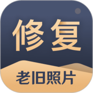 旧照片还原助手 V3.0.3