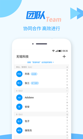 TT任务管理器官方正版图3