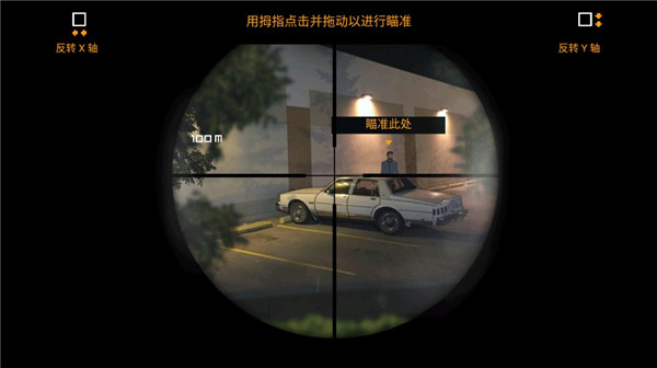 孤狼(1)