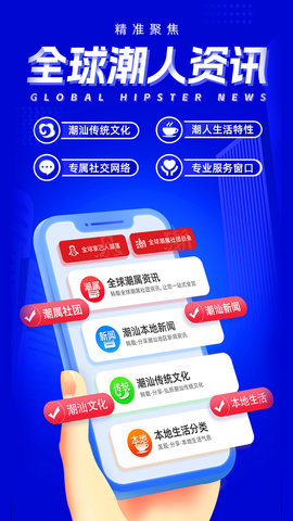 潮云信