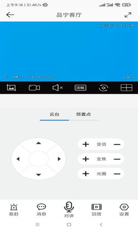 品宁之家图4