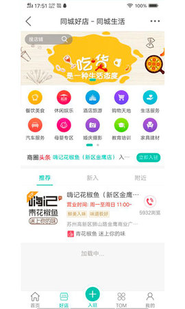 苏州论坛图2