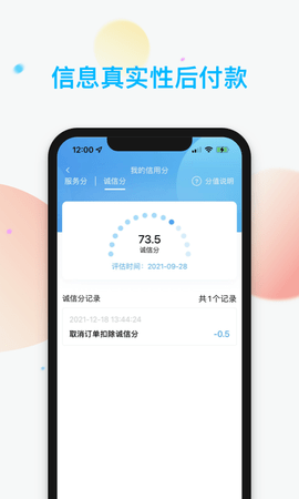 哎选图3