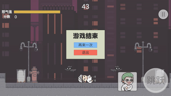 哥谭噩梦之焯级英雄图1