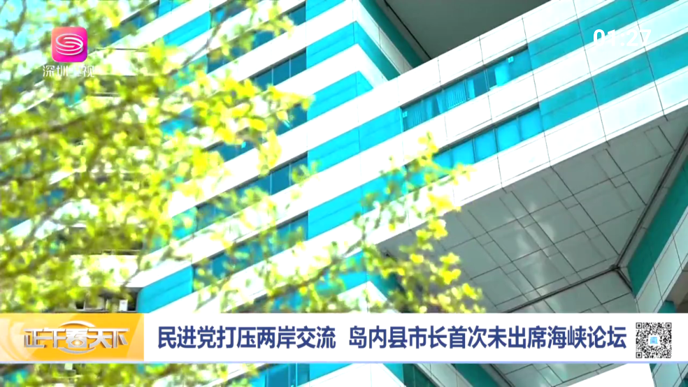 挺好电视图3