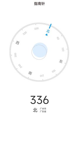 山野出行图4