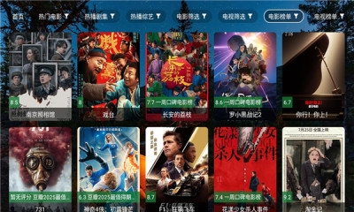 爱看4k安卓直装版图2