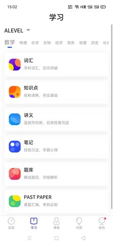 courseMo官方版