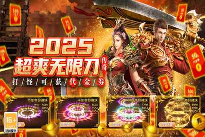 魔灵传说(1)