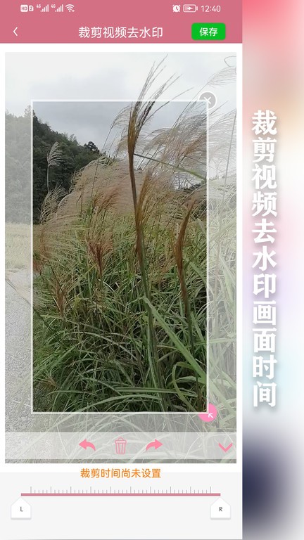 快去水印图4