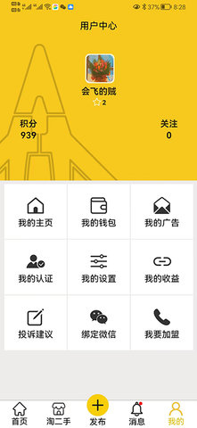 人材机图4