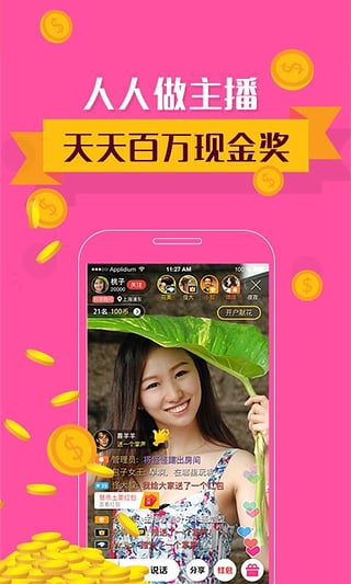 视吧图3