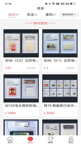新藏在线图2
