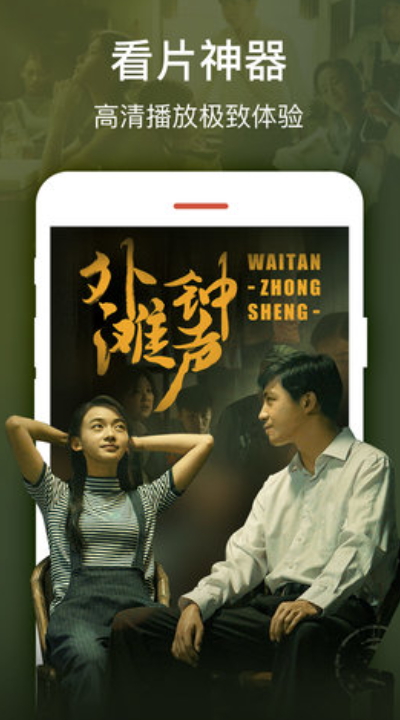 追剧迷最新免费版图2